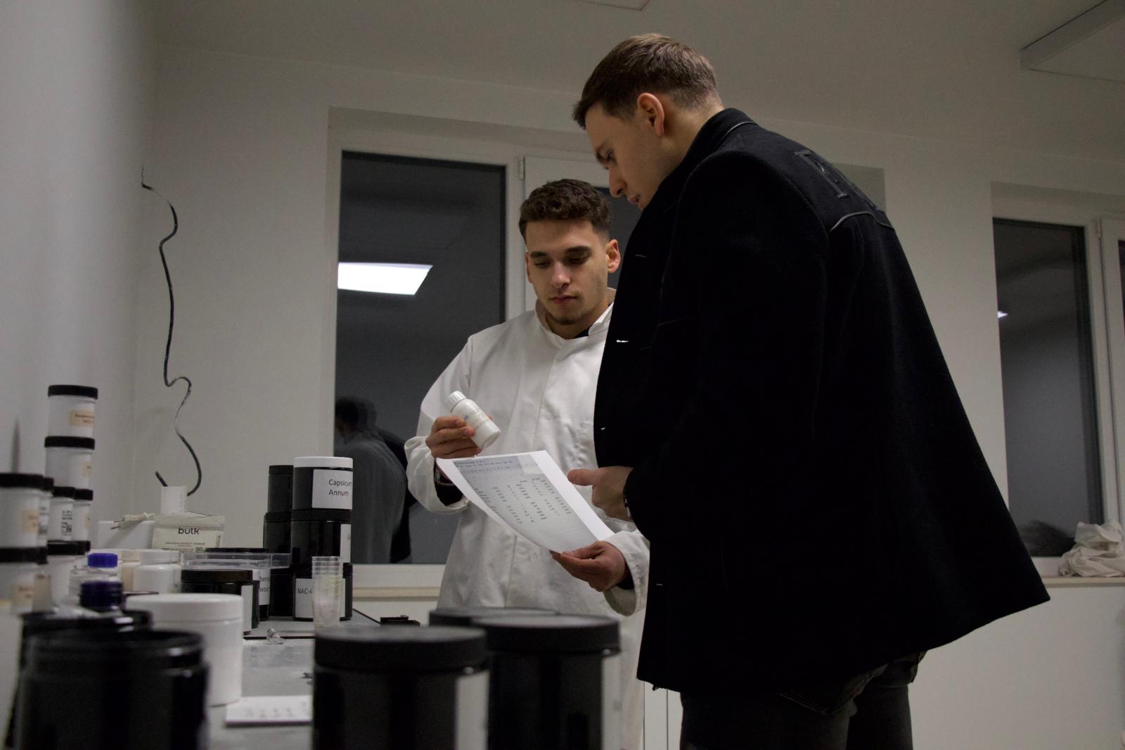 Лаборатория